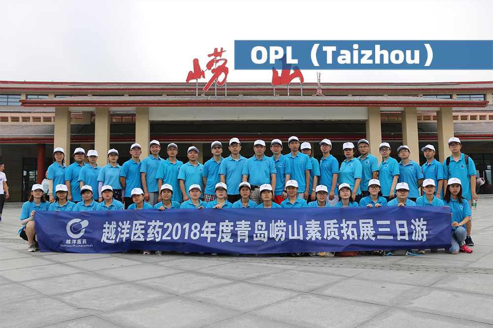 OPL team