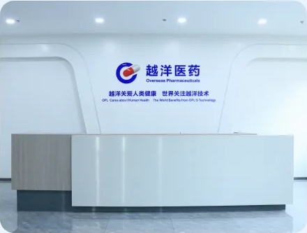 R&D Center with cGMP Pilot Plant for Product Development and Scale-up office photo 1
