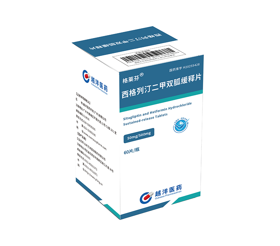 Approved by NMPA